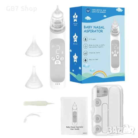 Електрически Бебешки Аспиратор за Нос – Безопасно, Бързо и Нежно Дишане, снимка 4 - Други - 52740734