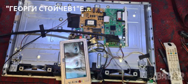 FH3201 СЪС СЧУПЕНА МАТРИЦА, снимка 3 - Части и Платки - 35525285