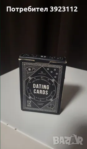 dating cards , снимка 1 - Карти за игра - 47330992