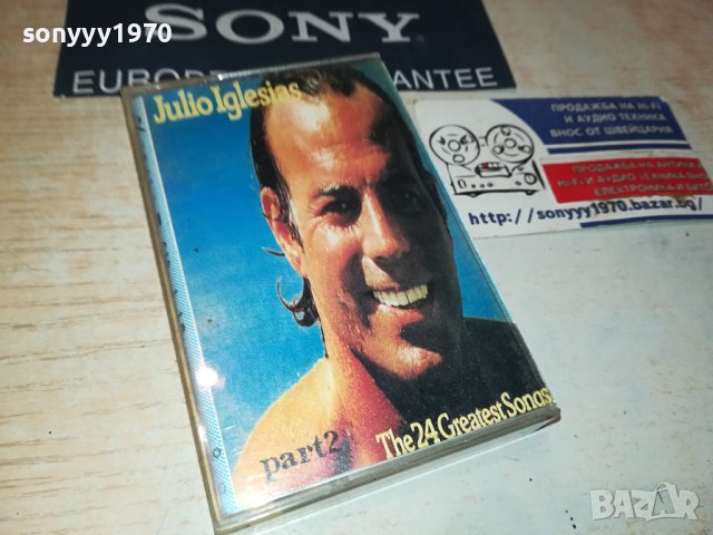 JULIO IGLESIAS-КАСЕТА 1309231136, снимка 4 - Аудио касети - 42175441