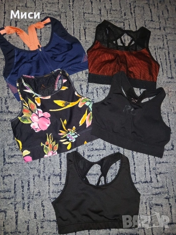 Спортни бюстиета, снимка 4 - Корсети, бюстиета, топове - 54166844