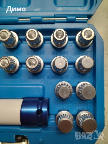 секрет секрети vw Volkswagen Audi bmw фолксваген ауди бмв, снимка 2 - Части - 49653991