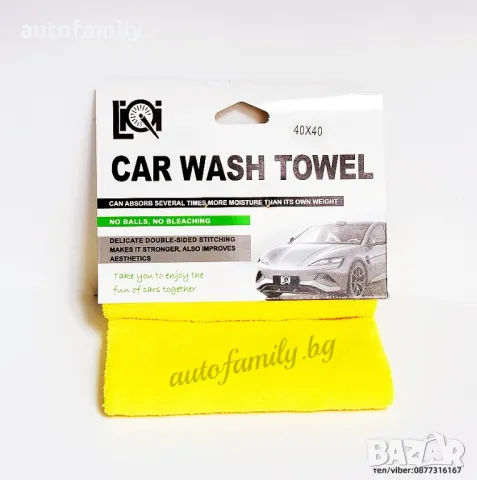 Микрофибърна кърпа 400gsm,40 х 40, снимка 1