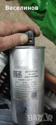 кондензаторна батерия, снимка 6 - Резервни части за машини - 42651931