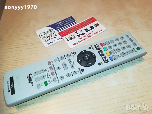 sony rmt-d231p hdd/dvd remote-внос switzerland, снимка 3 - Дистанционни - 29592289