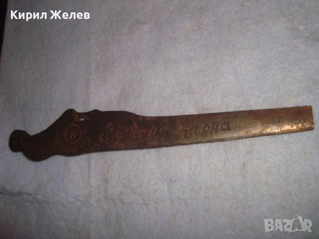 W ВУЛКАНЪ ВАРНА Стар ФИГУРАЛЕН НОЖ за ПИСМА от ЦАРСКО ВРЕМЕ Фабрика ВУЛКАН Легирана СТОМАНА 30162 , снимка 4 - Антикварни и старинни предмети - 37983665