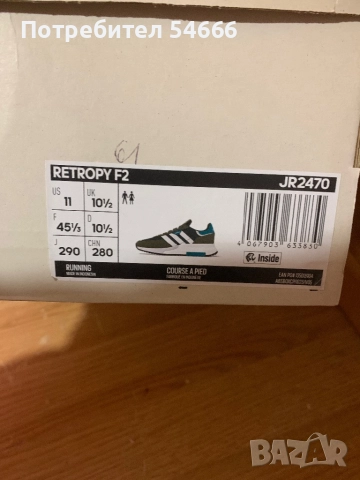 Мъжки маратонки, снимка 4 - Спортни обувки - 52916141