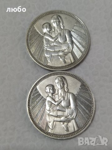 Сребърни Монети 25 ЛЕВА НРБ 1981 1300 ГОДИНИ БЪЛГАРИЯ , снимка 6 - Други - 42759899