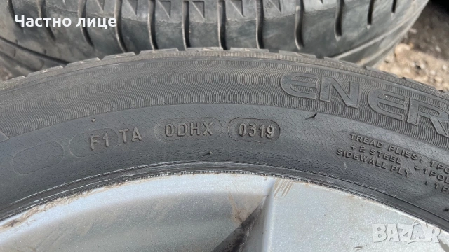 4бр. Летни Гуми с джанти Шкода Октавия 2, снимка 7 - Гуми и джанти - 54179173