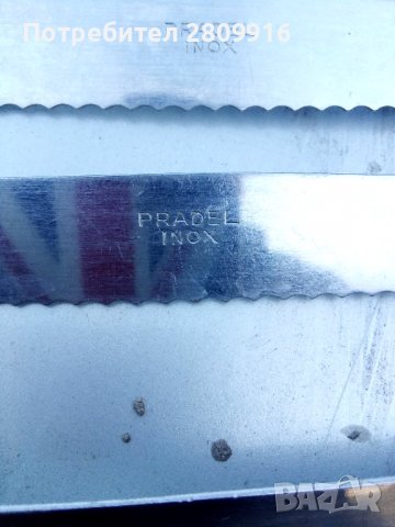 Комплект ножове Pradel inox, снимка 2 - Други ценни предмети - 39150019