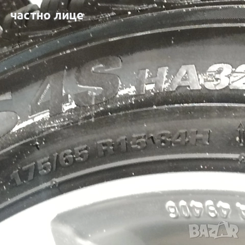 Тойота Ярис джанти 14 цола  и гуми  175/65/15 , снимка 11 - Гуми и джанти - 52474501