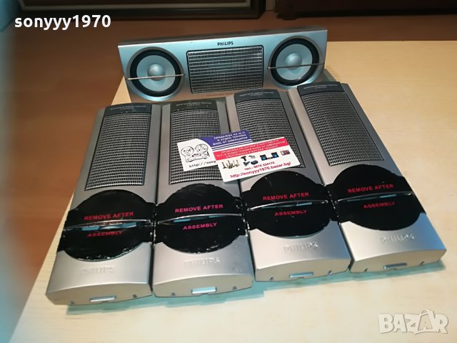 philips 5бр тонколони-внос швеицария, снимка 6 - Тонколони - 29605970