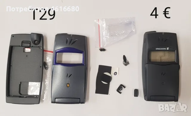 Панели заSonyEricsson T28,T29,T39,T20,Z600Z520,Z200,J200,J210,J220,J230,,T230,,T600,W800,T630,C510,, снимка 17 - Резервни части за телефони - 56236817