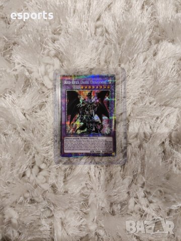 Yu-Gi-Oh | Red Eyes Dark Dragoon | Starlight Rare | 1st | EU Print | BROL EN094, снимка 2 - Карти за игра - 40176265