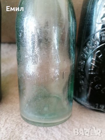 Лот стъклени бутилки Царство България , снимка 5 - Колекции - 36763244