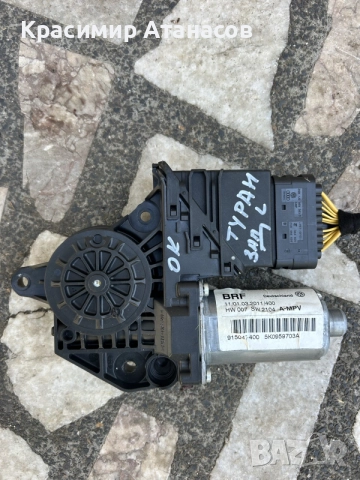5K0959703A. Модул врата управление стъкла задна лява за Vw Туран. 5K0959795