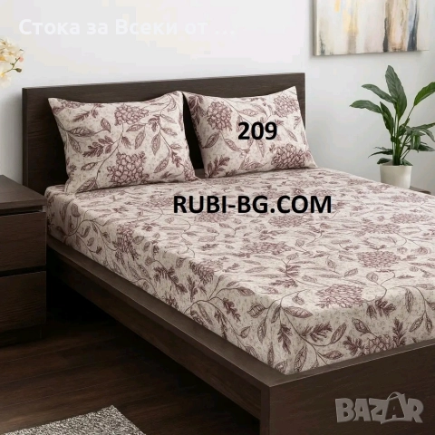 , Чаршаф с ластик и калъфки, снимка 4 - Спално бельо - 52620386