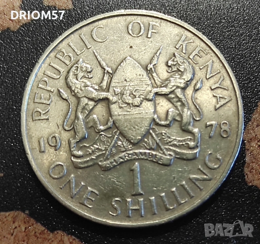 Монети Кения - 2 бр. [1978-1985]