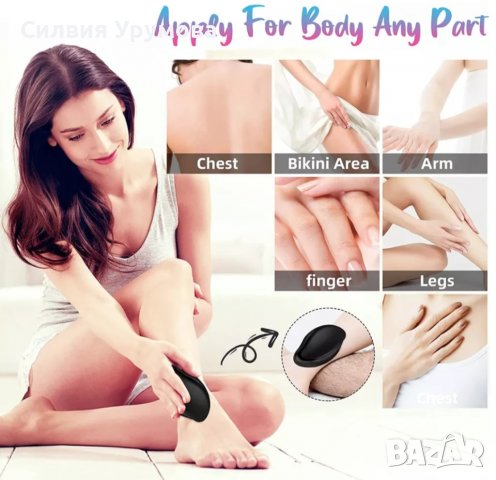 Нанокристален епилатор, снимка 9 - Други - 39272811