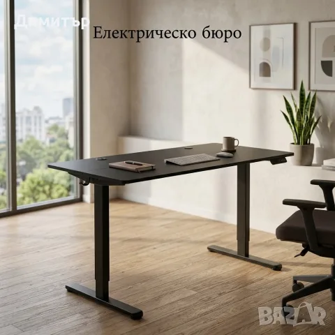 Електрическо бюро с регулируема височина 120x60 см, LED контролен панел и памет за 3 позиции, черно