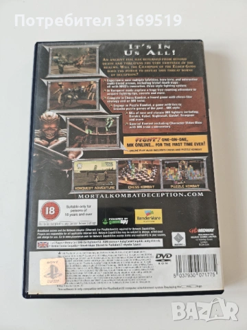 Mortal Kombat Deception PS2 Playstation 2, снимка 2 - Игри за PlayStation - 53335870