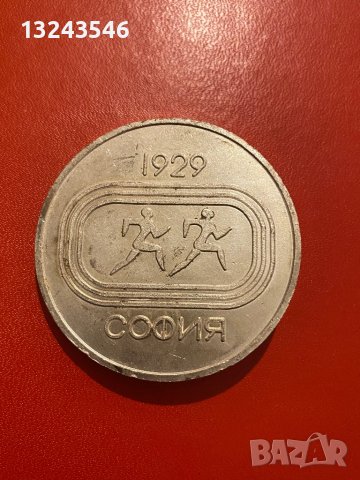 Плакет футболен клуб ДФС Локомотив София, снимка 2 - Колекции - 40634816