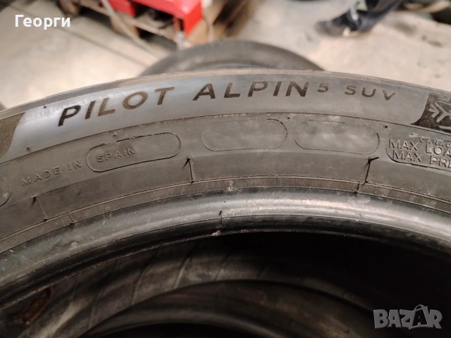 2бр.зимни гуми 255/45/20 Michelin, снимка 3 - Гуми и джанти - 53218100