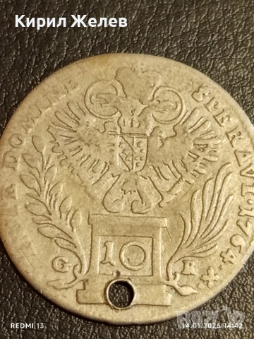 Сребърна монета 10 кройцера 1764г. Франц първи Австрия за КОЛЕКЦИЯ 52941, снимка 8 - Нумизматика и бонистика - 53096846