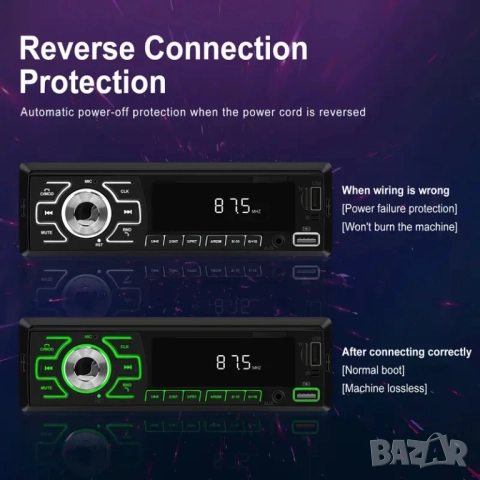 Авто MP3 плеър PODOFO 102, снимка 5 - MP3 и MP4 плеъри - 52151831