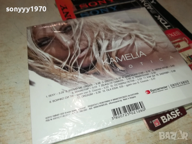 KAMELIA CD 0312252129, снимка 6 - CD дискове - 52643306