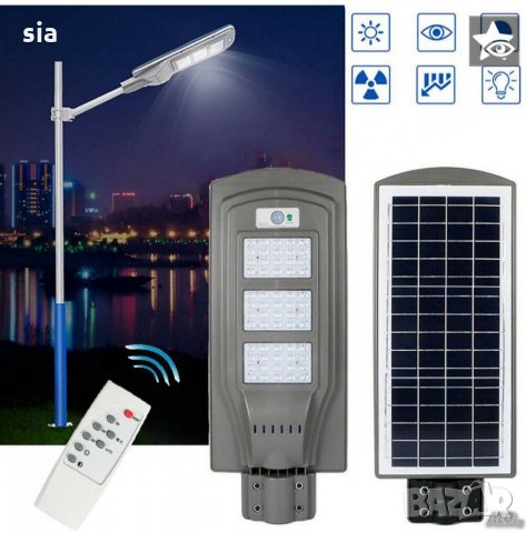 Дистанционно управление за соларна улична лампа , снимка 3 - Соларни лампи - 29335094