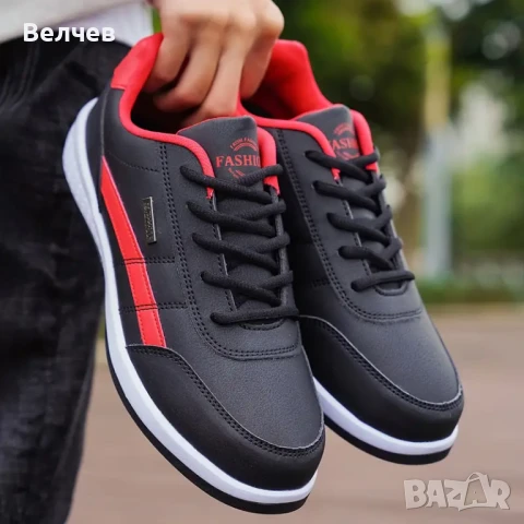 Модни мъжки маратонки