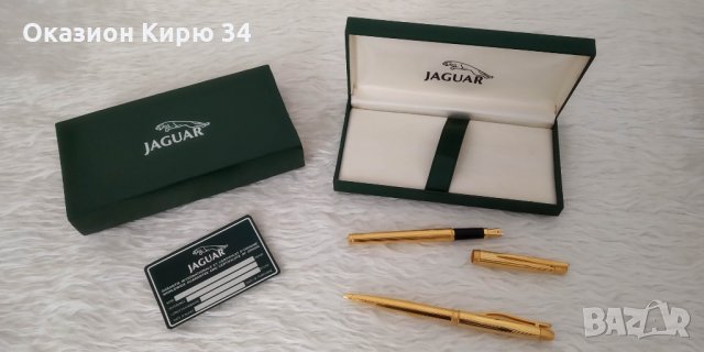 Jaguar комплект инструменти за писане химикал, снимка 5 - Колекции - 30477960