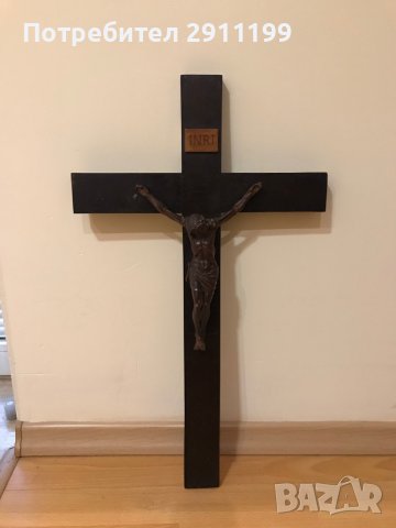Дървен кръст с разпятие, снимка 1 - Икони - 38886553