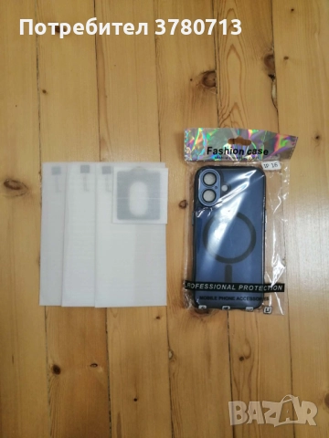калъф Magsafe и протектор за Iphone 16.