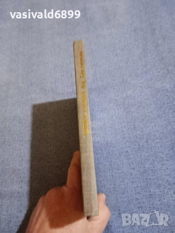 Мария Станева - Корабни системи за комфортно климатизиране , снимка 2 - Специализирана литература - 52676329