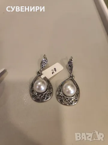 Винтидж Обеци с пръстен, снимка 4 - Бижутерийни комплекти - 48339409