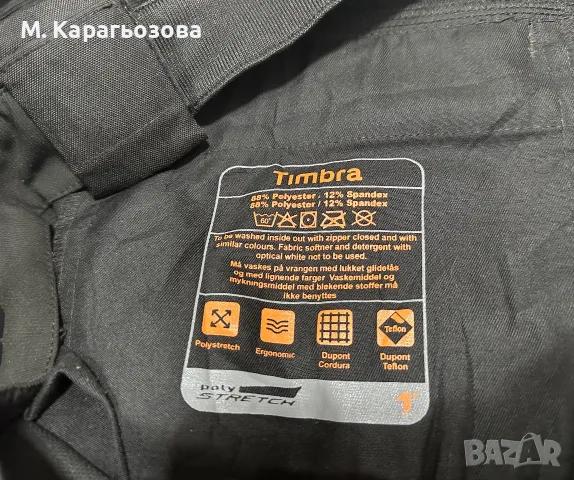 Timbra Performance X-Treme, Размер: XL/56, снимка 7 - Къси панталони - 55851659