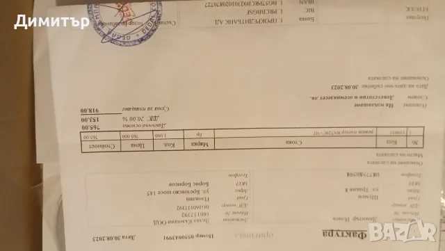 Режещ плотер Redsail rs720 c, снимка 9 - Друга електроника - 56470840