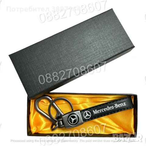 Луксозен кожен ключодържател Mercedes-Benz в кутия