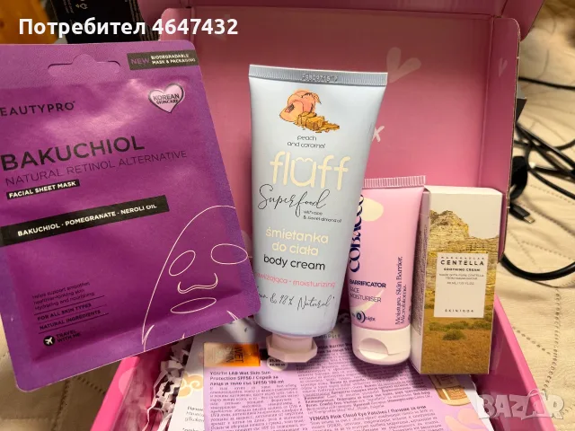 Козметичен лот – YOUTH LAB, SKIN1004, Fluff, COBACCO, BeautyPro – нови