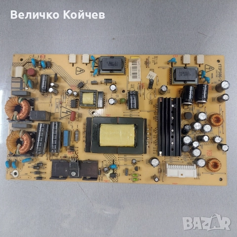 Телевизор Finlux 26flh850su на части!, снимка 6 - Части и Платки - 52661035