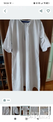 риза за носия , снимка 7 - Антикварни и старинни предмети - 54048573