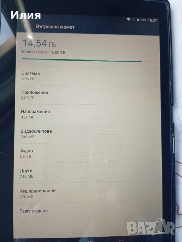Lenovo Tab3 10", снимка 5 - Таблети - 54161658
