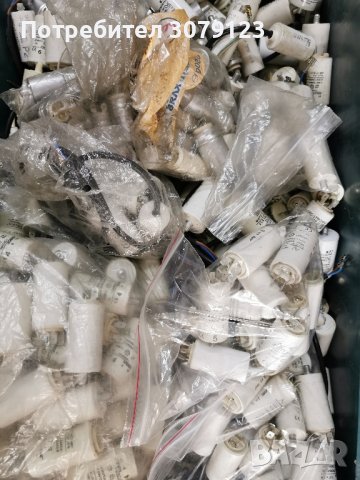 Работни кондензатори от 2 до 5 лв. , снимка 6 - Перални - 39188427