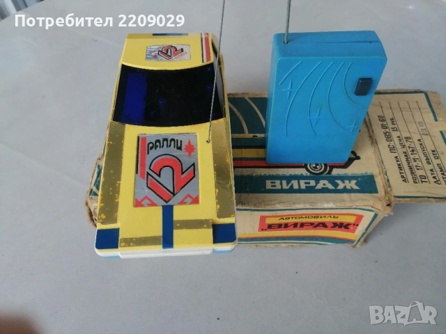 РЯДКА ВИНТИДЖ ИГРАЧКА, СССР, Спортна кола, Рали, Радиоуправляем модел., снимка 10 - Колекции - 54194219