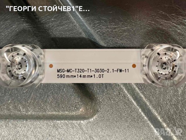 NEO  LED-32H3M HD LED TV     TP.S512T.PB752 (T)  MSG-MC-T320-T1-3030-2.1-FW-11 32Z1-C2312-031-1900-0, снимка 6 - Части и Платки - 50532908