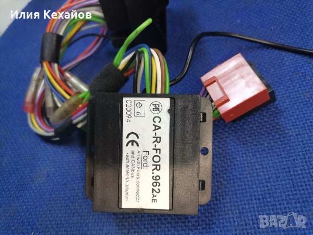 Адаптери за управление от волана, снимка 15 - Аксесоари и консумативи - 17117025