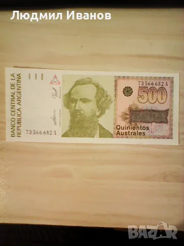 Аржентина 500 аустрала 1988-1990 UNC