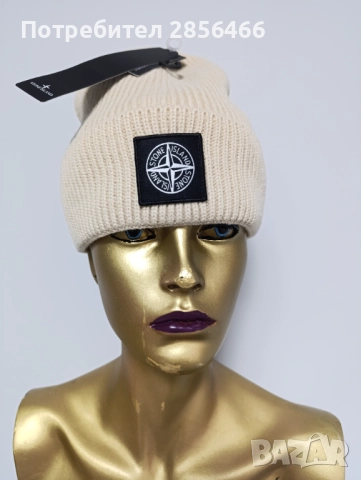 Зимна шапка Stone Island унисекс